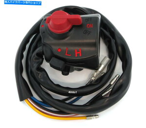 Switches Xbg /XCb`AZu-35300-319-670-1971-1972z_CB450 Reproduction Throttle / Switch Assembly - 35300-319-670 - 1971-1972 Honda CB450