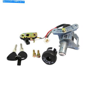 Switches ���b�N�Z�X�g�C�O�j�b�V����jmp derbi atlantis 25 50 100 yamaha yn 50 neos mbk Lock Sest Ignition JMP Derbi Atlantis 25 50 100 Yamaha YN 50 Neos MBK�y���s�A���i�z