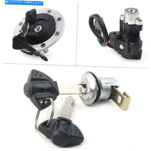 Switches COjbVXCb`bNRKXLbvL[ZbgtBbgXYLVSTROM1000/DL1000 2002-09 Ignition Switch Lock Fuel Gas Cap Key Set Fit Suzuki VStrom1000/DL1000 2002 - 09