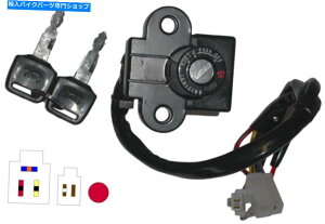 Switches 1991�N�̃z���_CBR 400 RRM�̃C�O�j�b�V�����X�C�b�`�iNC29�j Ignition Switch for 1991 Honda CBR 400 RRM (NC29)�y���s�A���i�z