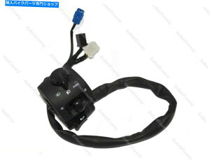 Switches Royal Enfield Meteor 350ccNew Classic 350cc̃XCb`W[LHTCh Switch Module LH Side For Royal Enfield Meteor 350cc & New Classic 350cc
