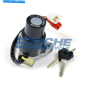 Switches Yamaha Virago 535 750 1000 1100COjbVXCb`2AE-82501-00 Yamaha Virago 535 750 1000 1100 Ignition Switch 2AE-82501-00