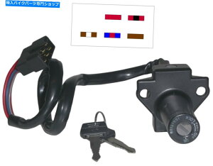 Switches nCxCOjbVXCb`5C735925z_VF 1000 F2 1985-1986 Hi-Level Ignition Switch 5 Wires 735925 Honda VF 1000 F2 1985-1986