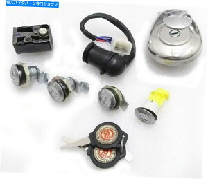 Switches 7の完全なロックセットロイヤルエンフィールドブレットクラシックC5 500 uce Complete Lock Set of 7 Fits Royal Enfield Bullet Classic C5 500 UCE