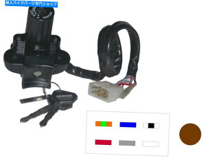 Switches nCx̃COjbVXCb`7C736901JTLZXR 750iZX750Lj1993-1995 Hi-Level Ignition Switch 7 Wires 736901 Kawasaki ZXR 750 (ZX750L) 1993-1995