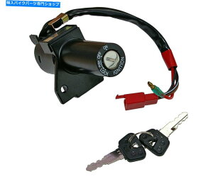 Switches �C�O�j�b�V�����X�C�b�`�̓��}�nYBR125�i2007-2017 E.F.I.���f���j4���C�� Ignition switch fits Yamaha YBR125 (2007-2017 e.f.i. models) 4 wires