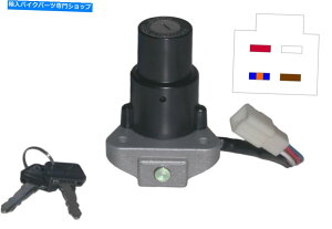 Switches Z 250 B2cC1982i0250 ccj̃COjbVXCb` Ignition Switch For Kawasaki Z 250 B2 Twin 1982 (0250 CC)