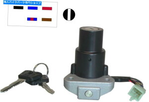 Switches 1987ÑCOjbVXCb`}nRD 125 LC MK 2i2HKj Ignition Switch for 1987 Yamaha RD 125 LC Mk 2 (2HK)