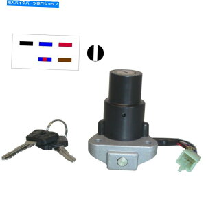 Switches 1991�N�̃C�O�j�b�V�����X�C�b�`���}�nTZR 250�i2MA�j�i���s�c�C���j Ignition Switch for 1991 Yamaha TZR 250 (2MA) (Parallel twin)�y���s�A���i�z