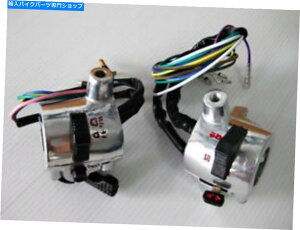 Switches ���}�n�`���b�s�[50 80 LB50 LB80�n���h���X�C�b�`L/R�Z�b�g +�t���[�`���b�N���o�[ Fit YAMAHA CHAPPY 50 80 LB50 LB80 HANDLE SWITCH L/R SET + FREE CHOCK LEVER�y���s�A���i�z