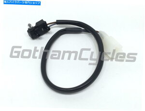 Switches nXNo[iu{tgu[L}X^[o[}CNCgXgbvXCb`}CNXCb` Husqvarna Brembo Front Brake Master Lever Micro Light Stop Switch Microswitch