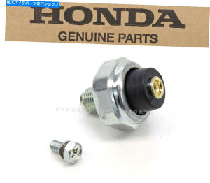 Switches z_ICvbV[XCb`GL 500 1000 1100S[hEBOVo[EBOiQƁjH10D Honda Oil Pressure Switch GL 500 1000 1100 Goldwing Silverwing (See Notes) #H10D