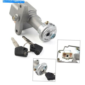 Switches XYLAhXv125g v125s ry-0014pCOjbVXCb`bNw/L[I[goCv125g v125s v125s Ignition Switch Lock W/Keys Motorcycle For Suzuki Address V125G V125S RY-0014