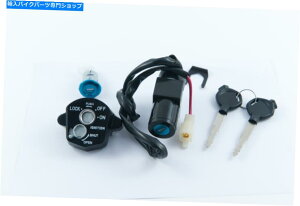 Switches Honda CBR125R 20112018COjbVXCb`bNZbgV[g2L[pXgbN Honda CBR125R 2011 to 2018 ignition switch lock set seat two keys UK stock