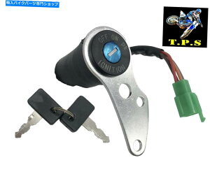 Switches 4sCCOjbVXCb`FXYLDRZ DR-Z 400 S SM 2000-2022 37110-29F00 4 PIN WIRE IGNITION SWITCH: SUZUKI DRZ DR-Z 400 S SM 2000 - 2022 37110-29F00