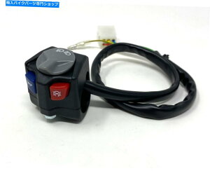 Switches KTM�X�[�p�[���gSMR SMS SMC LC4 LC4 DUKE 690�̃o�C�N�z�[���L�����C�g�X�C�b�` Motorbike Horn Kill Light Switch for KTM Supermoto SMR SMS SMC LC2 LC4 Duke 690