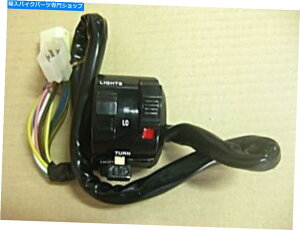 Switches �t�B�b�g���}�nXT500 XT250 DT400 DT360 DT250 DT175 DT125�u���b�N�n���h���X�C�b�`LH [AS] Fit YAMAHA XT500 XT250 DT400 DT360 DT250 DT175 DT125 BLACK HANDLE SWITCH LH[as]�y���s�A���i�z