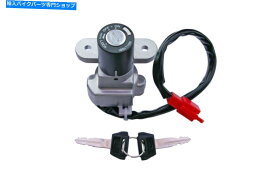 Switches ヤマハDT125RE DT125RXイグニッションスイッチ（2004-2008）4ワイヤ、高速発送 Yamaha DT125RE DT125RX ignition switch (2004-2008) 4 wires, fast despatch
