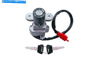 Switches ���}�nDT125RE DT125RX�C�O�j�b�V�����X�C�b�`�i2004-2008�j4���C���A�������� Yamaha DT125RE DT125RX ignition switch (2004-2008) 4 wires, fast despatch�y���s�A���i�z