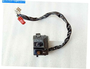 Switches KTM RC 200�n���h���o�[�R���g���[���X�C�b�`LH 2015����2019���f���ɓK�� Fit For KTM RC 200 Handlebar Control Switch LH 2015 To 2019 Model