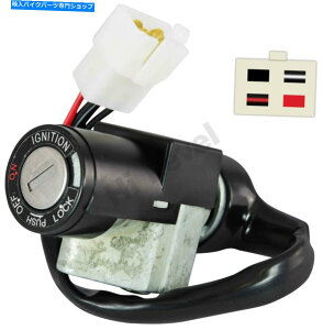 Switches 735312�z���_ANF125�̃C�O�j�b�V�����X�C�b�`2007-2010�i4���C���jDESC���Q��... 735312 Ignition Switch for Honda ANF125 Innova 2007-2010 (4 wires) see desc...�y���s�A���i�z