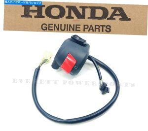 Switches {̃z_X^[^[XgbvXCb`17-20O125/EGWLX^[gB157* Genuine Honda Starter Stop Switch 17-20 Grom 125/A Right Engine Kill Start B157*