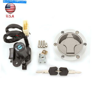 Switches jW300 EX300 2013-2016COjbVXCb`V[gbNKXLbvRL[[^[ For Ninja 300 EX300 2013-2016 Ignition Switch Seat Lock Gas Cap Fuel Keys Motor