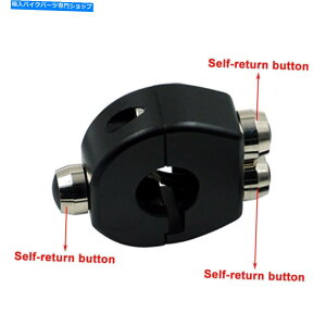Switches 7/8 22mm�I�[�g�o�C�t�����g�n���h���o�[�u���b�N�X�C�b�`�Z���t���b�` /���[�����^���[�{�^�� 7/8 22MM Motorcycle Front Handlebar Black Switch Self Latch / Momentary Button�y���s�A���i�z