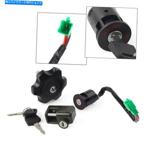Switches XYLdrz400SM 2005-2022pCOjbVL[XCb`KXLbvbNZbg Ignition Key Switch Gas Cap Lock Set For Suzuki DRZ400SM 2005-2022 en