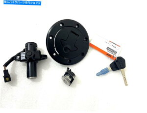 Switches XCb`COjbVbNZbǵAf{gK܂KTMf[Nf2017-2020 Switch Ignition Lock Set EVAP With Shear Bolts Fit KTM Duke Model 2017-2020