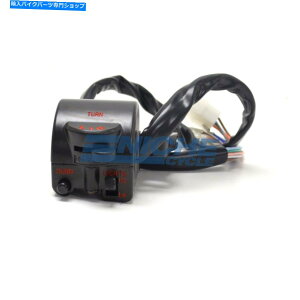 Switches z_CB550 CB750Nb`TChnho[XCb`35200-404-671 Honda CB550 CB750 Left Clutch Side Handlebar Switch 35200-404-671