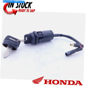 Switches z_COjbVXCb`AZu2019-2023 CRF110F CRF125F{OEMVL[ HONDA IGNITION SWITCH ASSEMBLY 2019-2023 CRF110F CRF125F GENUINE OEM NEW KEYS
