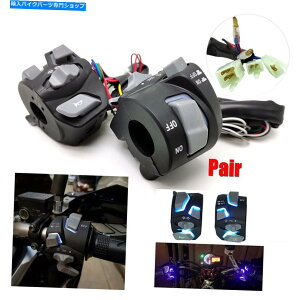 Switches yA22mm[^[TCNnho[CgXCb`^[Mz[X^[gL{^ Pair 22mm Motorcycle Handlebar Light Switch Turn Signal Horn Start Kill Button