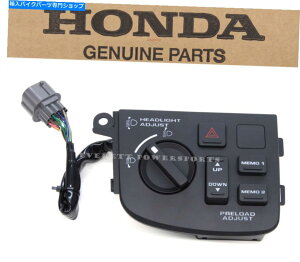 Switches XCb`01-05 GL1800tHOCgnU[hplOEM{S79 Height Control Switch 01-05 GL1800 Fog Light Hazard Left Panel OEM Genuine #S79