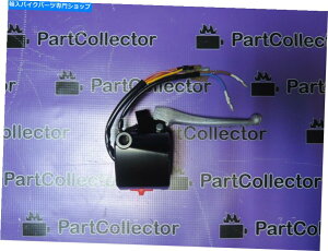Switches VAN90 NEO MAX 100EXCb`nho[Cg46091-1353 NEW KAWASAKI AN90 NEO MAX 100 RIGHT HAND SWITCH HANDLE LEVER LIGHTS 46091-1353