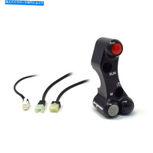 Switches EnhXCb`u{u[L|vWFbgvC}nYZF R6 2017-21 RIGHT HANDLEBAR SWITCH BREMBO BRAKE PUMP JETPRIME YAMAHA YZF R6 2017 - 21