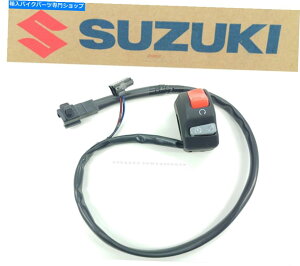 Switches Start Stop Switch 02-06 DL1000 04-06 DL650 VSTROMEI/ItLXCb`F258 Start Stop Switch 02-06 DL1000 04-06 DL650 Vstrom Right On/Off Kill Switch #F258