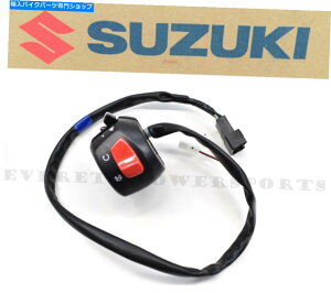 Switches �X�^�[�g�X�g�b�v�L���X�C�b�`AN650�o�[�O�}��03-04�X�Y�L�E�n���h���o�[�n�U�[�h��E188 Start Stop Kill Switch AN650 Burgman 03-04 Suzuki Right Handlebar Hazard #E188�y���s�A���i�z