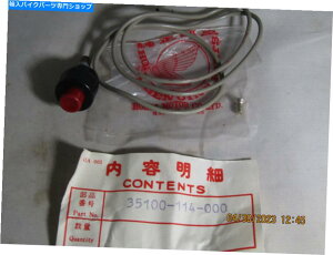 Switches OEM Nos Honda HandleBar Kill Switch/Horn Button QA50 CT70 SL70 Z50 35100-114-000 OEM NOS HONDA HANDLEBAR KILL SWITCH/HORN BUTTON QA50 CT70 SL70 Z50 35100-114-000