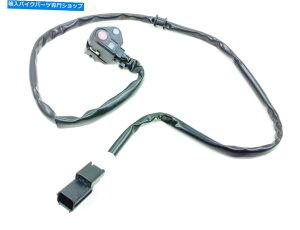 Switches [hύXLXgbvXCb`2018 CRF250/450R/RXGW}bv{̃z_x246* Mode Change Kill Stop Switch 2018 CRF250/450R/RX Engine Map Genuine Honda #X246*