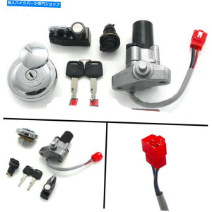 Switches COjbVXCb`RKXLbvwbgV[gbN}nXVS400hbOX^[96-08 Ignition Switch Fuel Gas Cap Helmet Seat Lock for Yamaha XVS400 DragStar 96-08