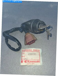 Switches KE125 A6COjbVXCb`2L[p~ꂽACe{̐^VACe Kawasaki KE125 A6 Ignition Switch 2 Keys Obsolete Item Genuine Brand New