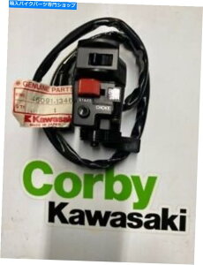 Switches VRHXCb`MAKLF185 46091-1348 KAWASAKI NEW RH SWITCH GEAR KLF185 46091-1348