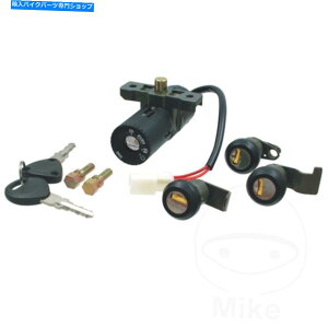 Switches Honda nes 125 @/ arobase2 2002�̃��b�N�Z�b�g Lock Set For Honda NES 125 @/ Arobase 2 2002