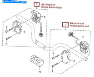 Switches �{���̃n���h���X�C�b�`BBJ-H3973-01 bbj-h3976-01 for yamaha zuma 125 2022 Genuine Handle Switch BBJ-H3973-01 BBJ-H3976-01 for Yamaha Zuma 125 2022�y���s�A���i�z