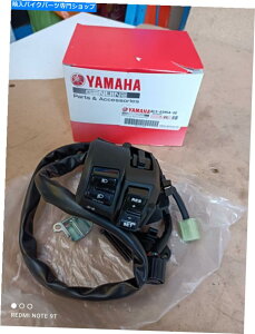 Switches }nT-Max 530nhXCb`nCr[N[YRg[BC3-83954-00 Yamaha T-Max 530 Handlebar Switch High Beam Cruise Control BC3-83954-00