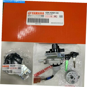 Switches }nSMAX 155 2015-2019p̖{̃COjbVXCb`AZu +R^NLbvZbg Genuine Ignition Switch Assy + Fuel Tank Cap Set for Yamaha SMAX 155 2015-2019