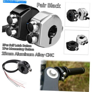 Switches CNC 3�{�^�����b�`�����[�����g�X�C�b�`�n���h���o�[�X�C�b�`�I�[�g�o�C�J�t�F���[�X2x CNC 3 Buttons Latch & Momentary Switch Handlebar Switch Motorcycle Cafe Race 2x