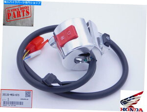 Switches z_EnhXCb`AZu2004-2007 VT750VhEX^[gXgbvOEM HONDA RIGHT HANDLEBAR SWITCH ASSEMBLY 2004-2007 VT750 SHADOW START STOP OEM