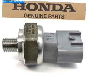 Switches �����Z���T�[�X�C�b�`�A�t���J�c�C������GL CTX NC SXS VFR OEM Honda��T233 Oil Pressure Sensor Switch Africa Twin Rebel GL CTX NC SXS VFR OEM Honda #T233